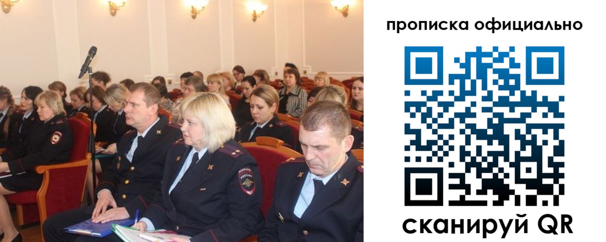 найти адрес прописки в Якутии