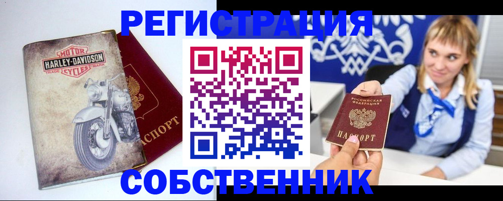 временная регистрация госуслуги в Якутии
